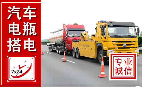 南沙吊车,汽车救援吊车电话