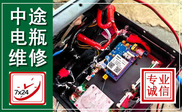 南沙汽车换电瓶,附近电瓶维修救援电话
