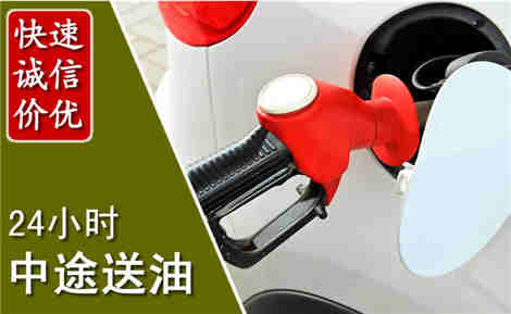 南沙中途送油场景与案例