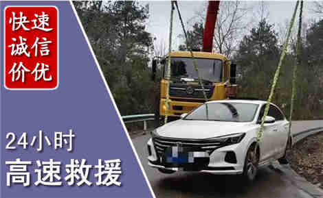 南沙高速公路救援场景与案例