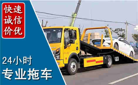南沙拖车救援场景与案例