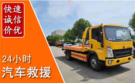 南沙从六月南沙连续暴雨，解析2026年夏季南沙汽车救援全新行业特点
