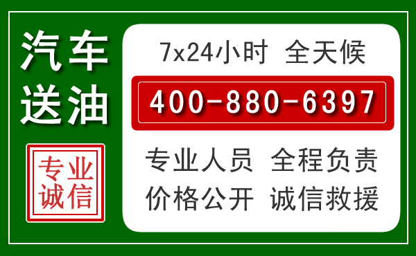 南沙拖车救援发展新趋势：北斗导航系统加持下的拖车救援特点