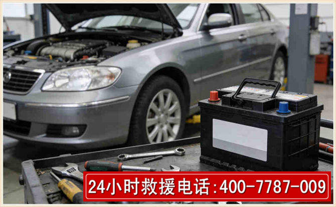 南沙 高温雨天汽车突然没电车辆无法正常行驶该如何处理呢