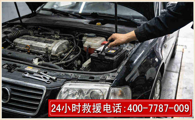 南沙汽车搭电 南沙汽车搭电